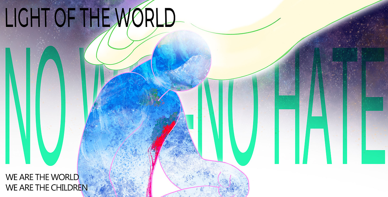 【原创设计】地球村