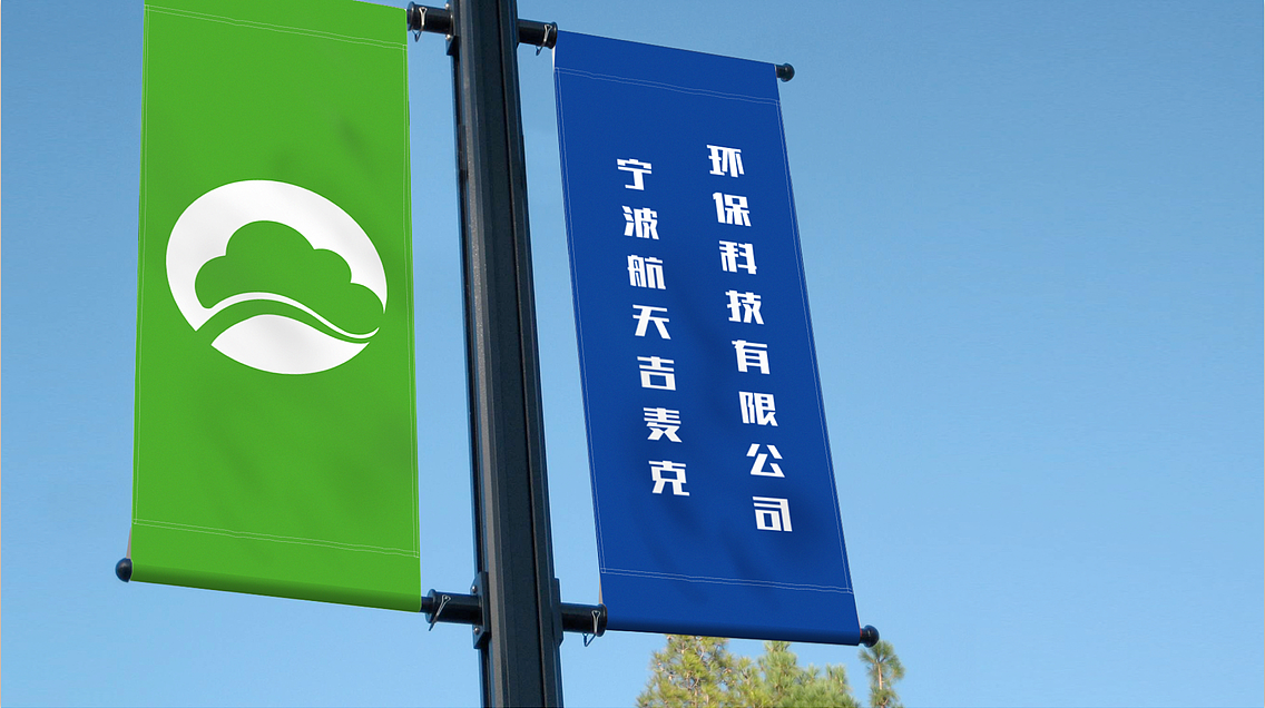 航天环保logo设计（图ZOTkwMzM0MzI=） - Logo - 站酷设计师王小瑶原创素材 - 站酷ZCOOL