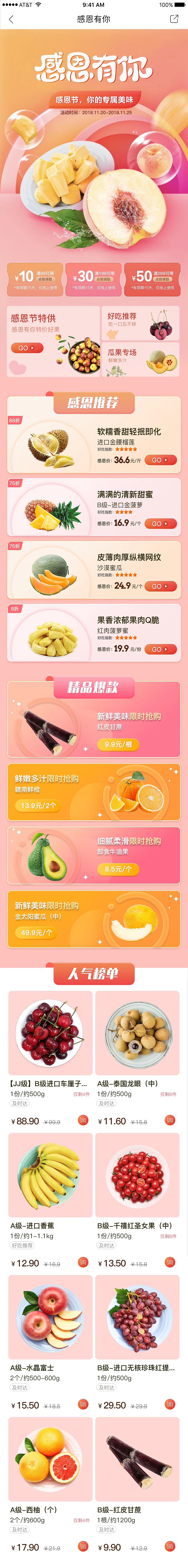 淘宝（图ZMTM4MDIxMTQ4） - 电商 - 站酷设计师_周小闹别闹原创素材 - 站酷ZCOOL