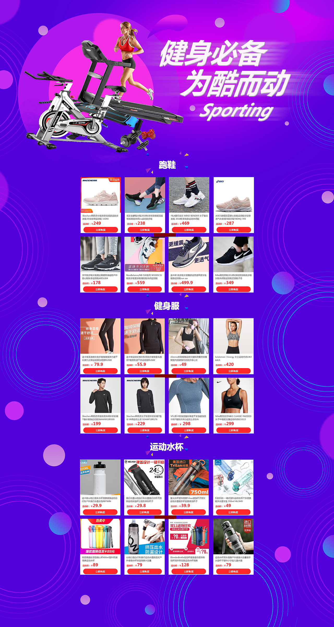 网页（图ZMTM5MDY2OTAw） - 企业官网 - 站酷设计师Baoee原创素材 - 站酷ZCOOL