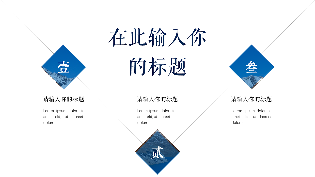 ppt模板蓝色（图ZMTQ3NzE3MDI0） - PPT/Keynote - 站酷设计师作小福原创素材 - 站酷ZCOOL