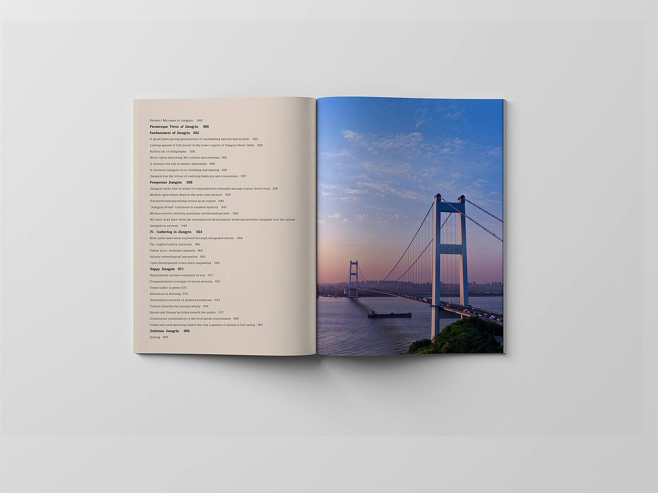 2019江阴发展大会（图ZMTgwNjgyMDcy） - 宣传物料 - 站酷设计师江阴风景原创素材 - 站酷ZCOOL