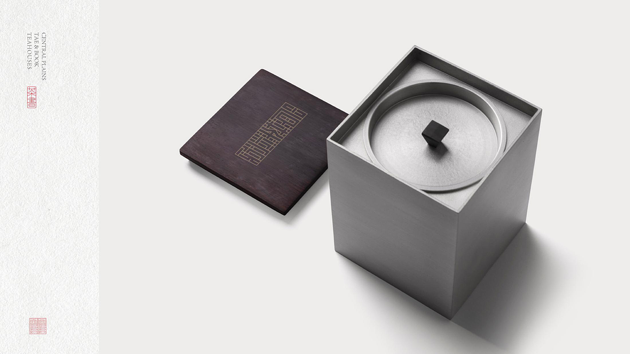 《中原荼书院》- 品牌设计（图ZMjM5ODQwNDky） - 品牌 - 站酷设计师LEL来已来原创素材 - 站酷ZCOOL