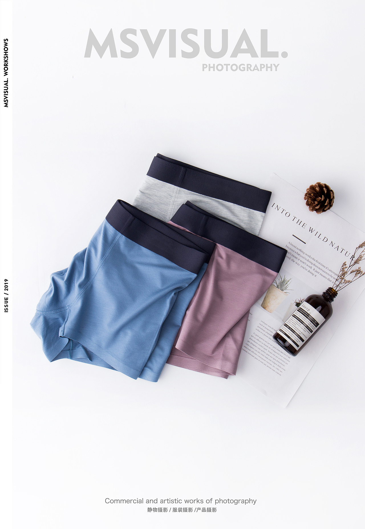 中山产品拍摄 家居服饰 静物拍摄