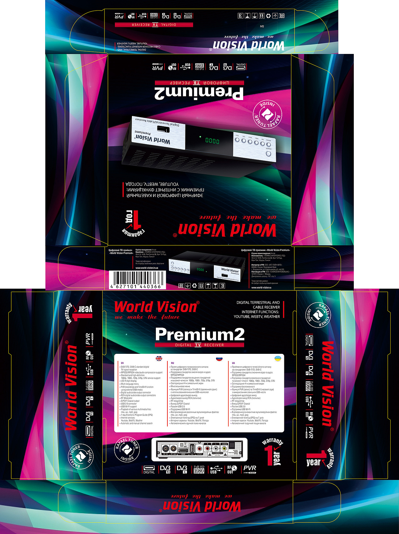 包装彩盒（图ZMTE2MTQ1ODky） - 包装 - 站酷设计师白面小飞龙原创素材 - 站酷ZCOOL