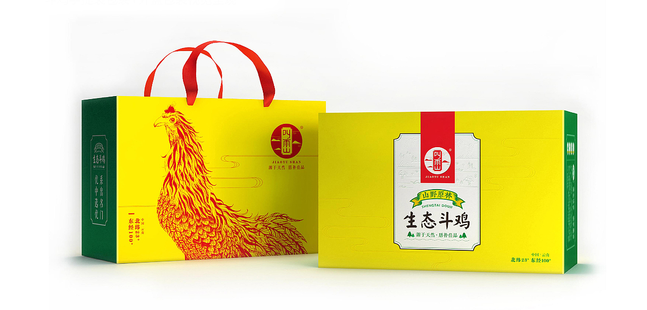 叫雨山生态斗鸡品牌全案（图ZMTU4NTg0MTMy） - 品牌 - 站酷设计师山东九八品牌设计原创素材 - 站酷ZCOOL