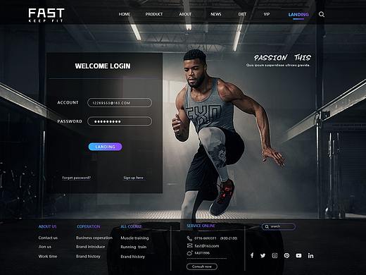 FAST健身网页概念稿