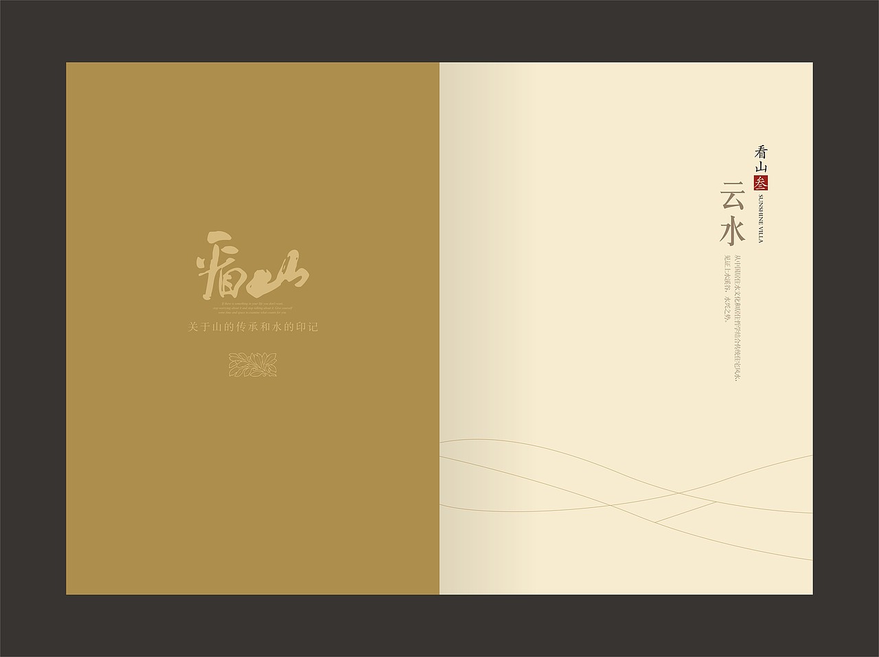 风景画册（图ZMTk5MzMwNjYw） - 宣传物料 - 站酷设计师佼龙原创素材 - 站酷ZCOOL