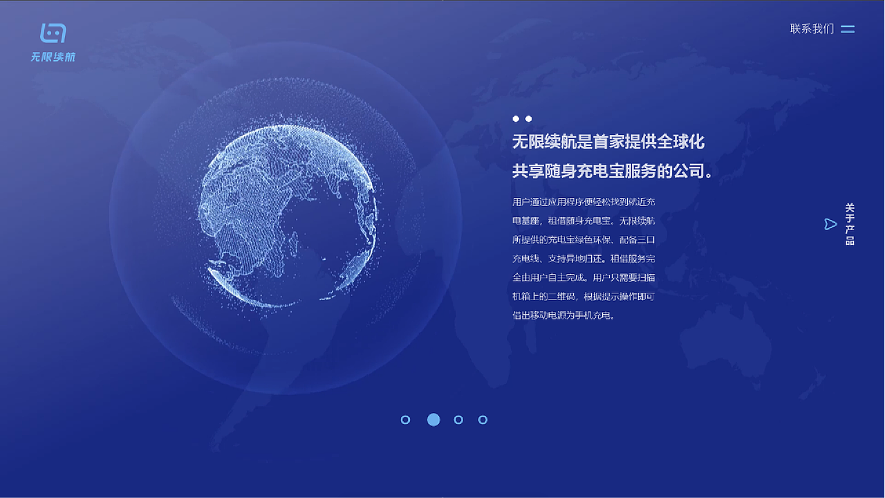 PC端设计（图ZMjI1MDUxMzg0） - 企业官网 - 站酷设计师GLHPSHOW原创素材 - 站酷ZCOOL