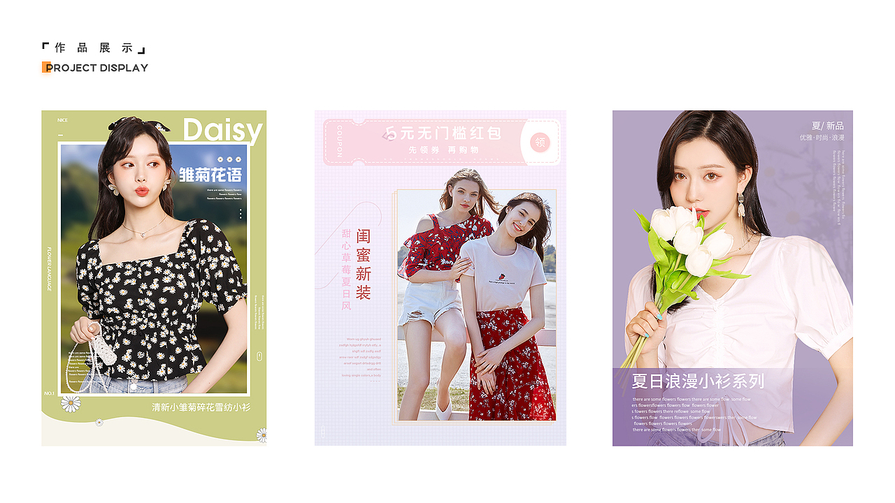 2020（图ZMjM2OTM4NDIw） - 电商 - 站酷设计师木里呀原创素材 - 站酷ZCOOL