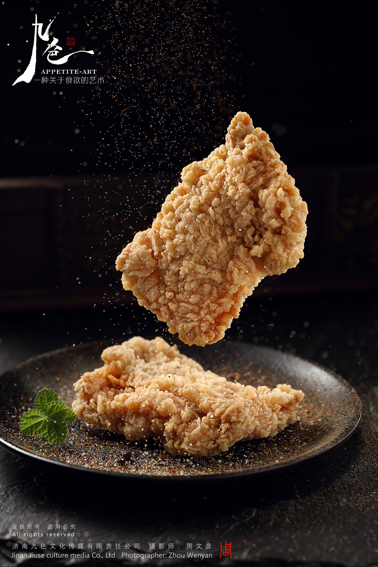 济南美食摄影-壹浪食物摄影-调理鸡肉食材拍摄