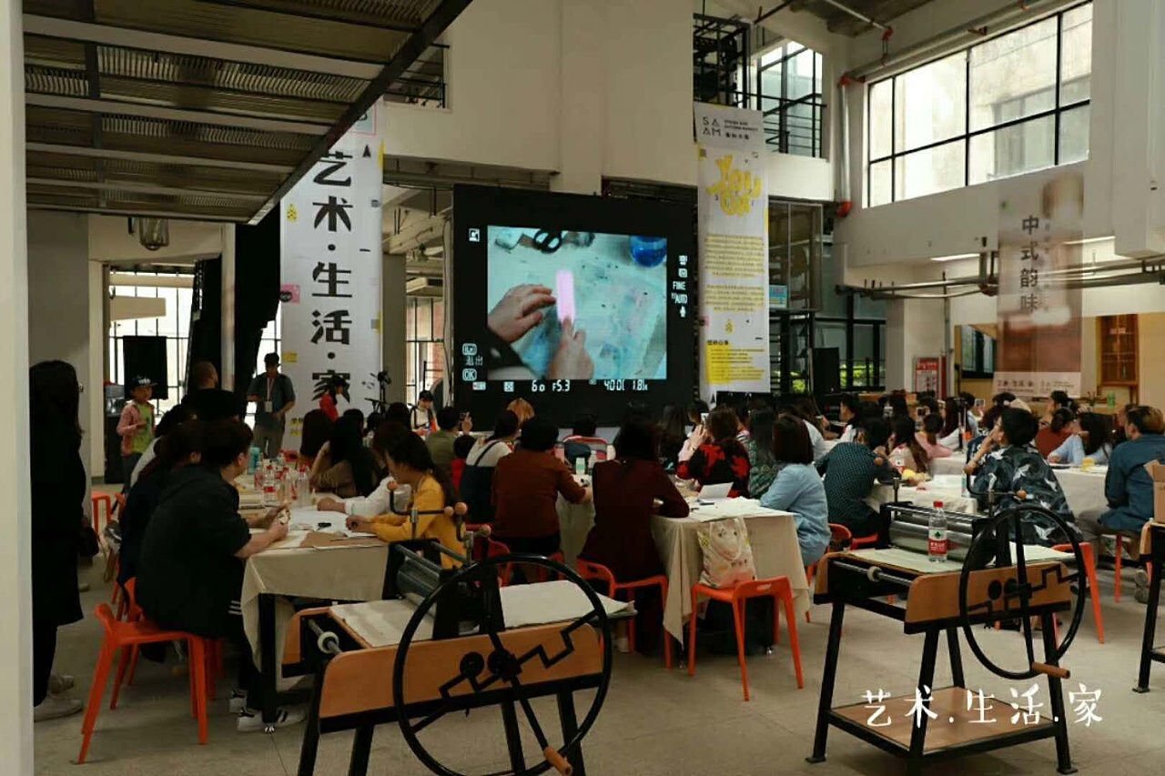 【艺术·生活·家】物料设计