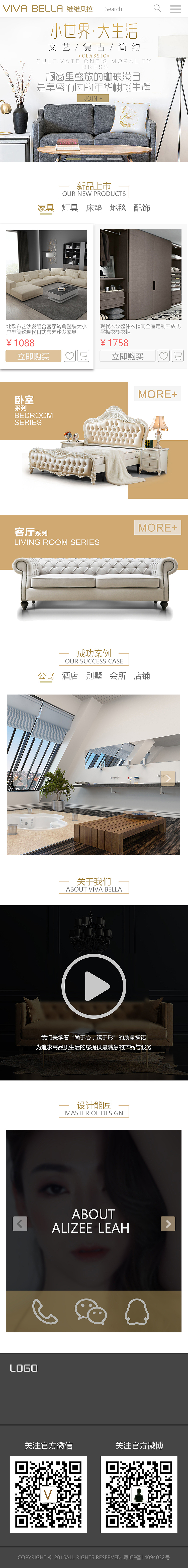 网页移动端响应式设计（图ZMTE0MzA2MjI0） - 移动端网页 - 站酷设计师林子大了LIN原创素材 - 站酷ZCOOL