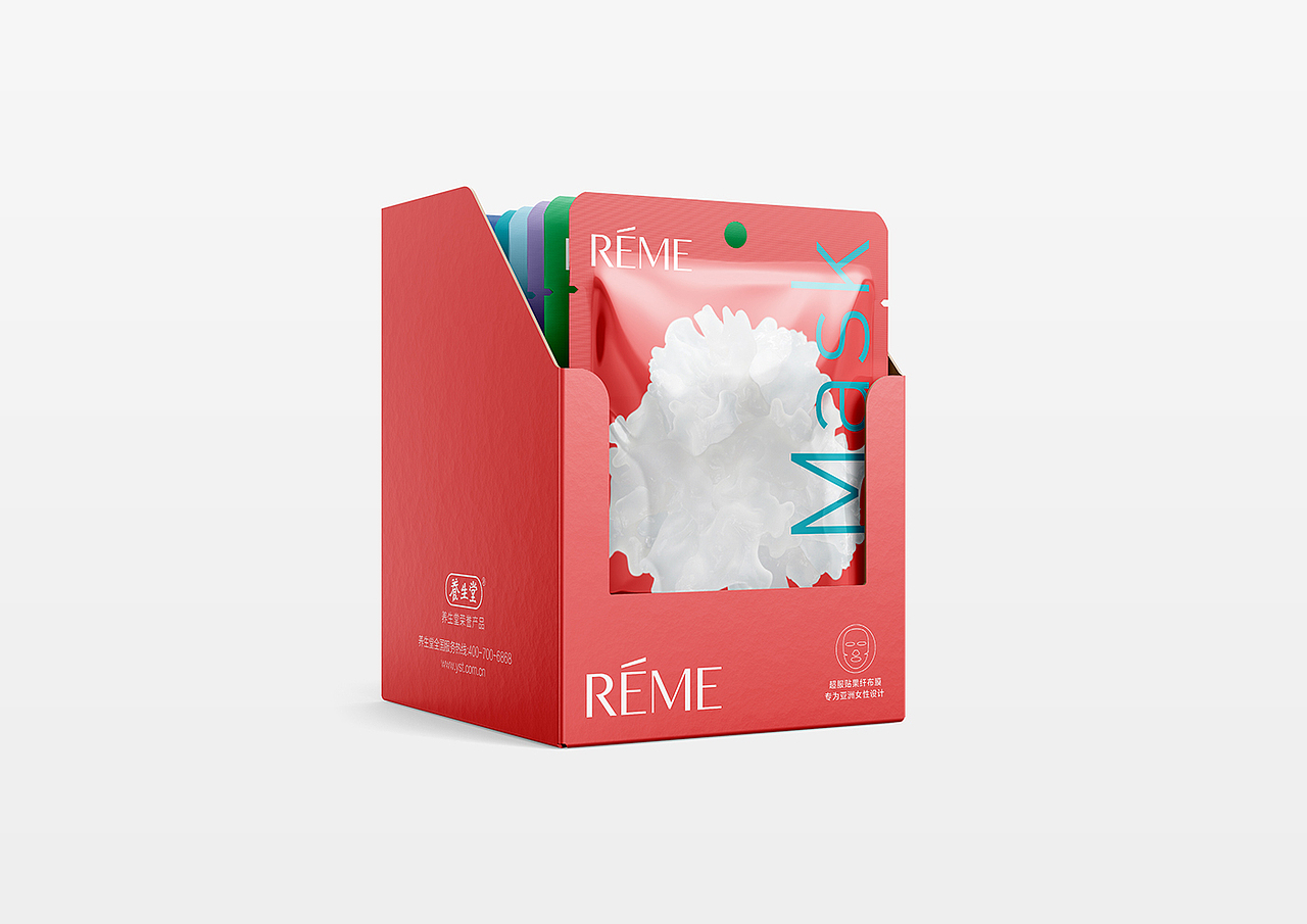 REME面膜系列包装设计（图ZMTI2Nzg4MjIw） - 包装 - 站酷设计师tintindesign原创素材 - 站酷ZCOOL