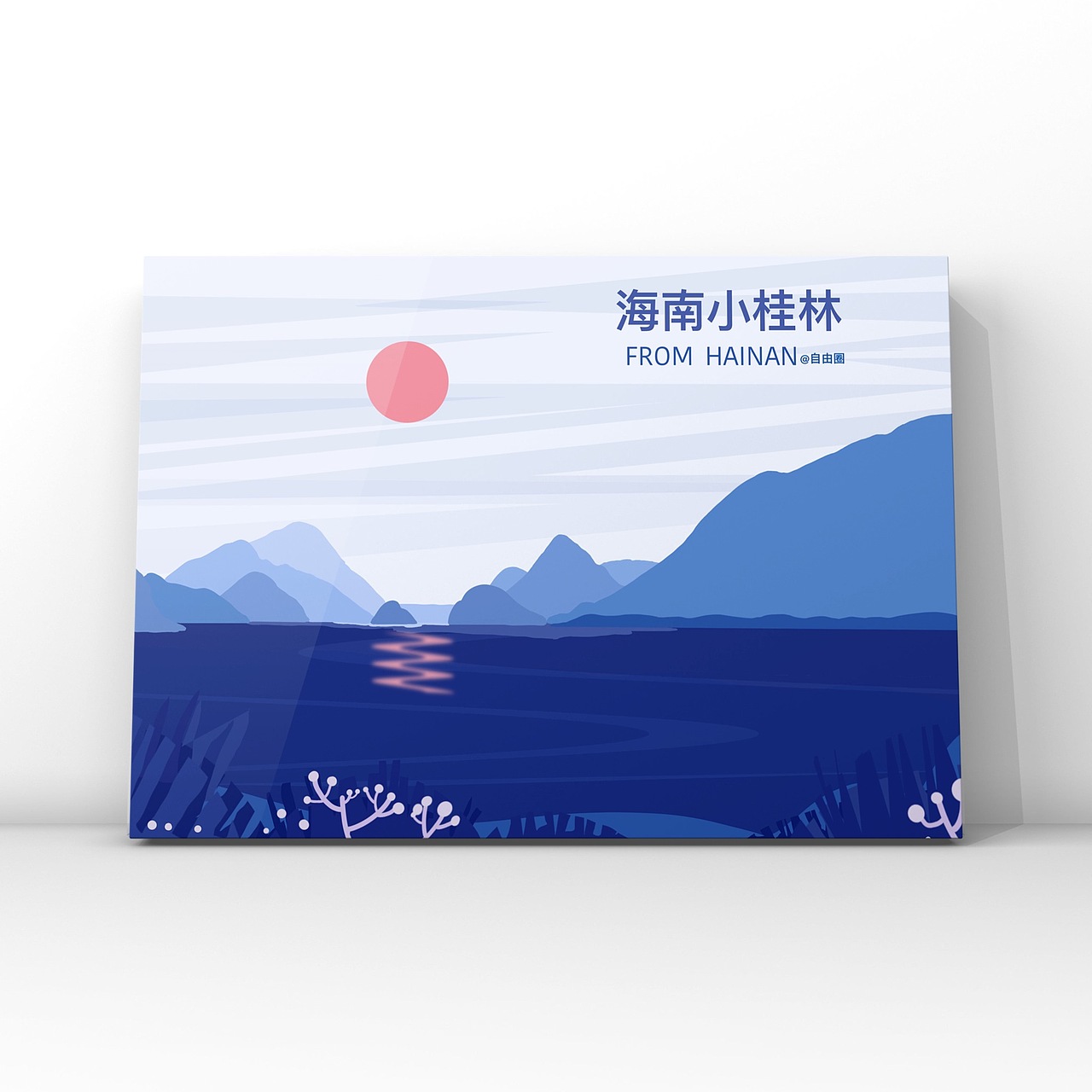 5/81旅行插画（图ZMjI4MTc2MTA0） - 商业插画 - 站酷设计师自由圈原创素材 - 站酷ZCOOL