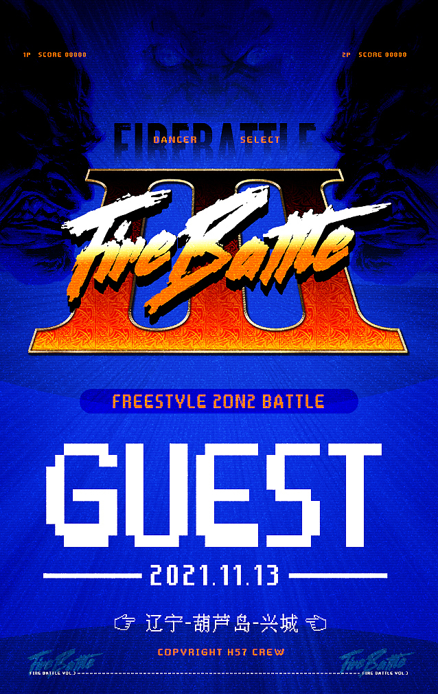 街舞赛事设计 | fire battle 3（图ZMjc1ODk5ODk2） - 海报 - 站酷设计师ThunderDesign原创素材 - 站酷ZCOOL