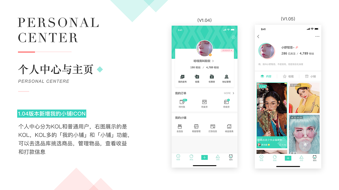 2021UI作品集（图ZMjc4MTc3NjA0） - APP界面 - 站酷设计师海拔红妖原创素材 - 站酷ZCOOL