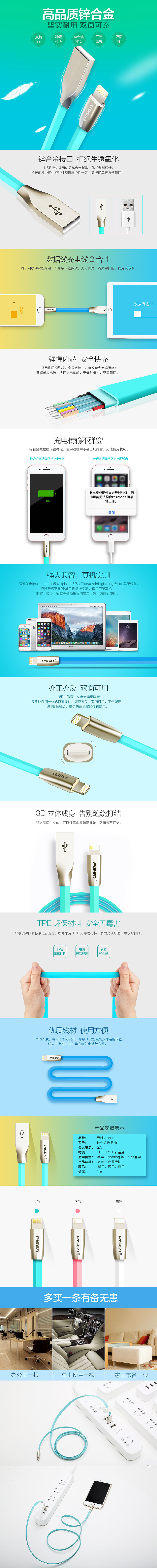 3C数码电商 几款详情页（图ZNjYwNzQ3OTI=） - 电商 - 站酷设计师小越SAMA原创素材 - 站酷ZCOOL