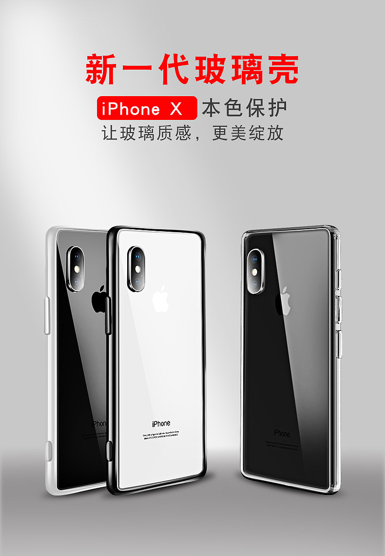手机壳制作（图ZMTE0NTM0MDEy） - 电子产品 - 站酷设计师森国视觉设计原创素材 - 站酷ZCOOL