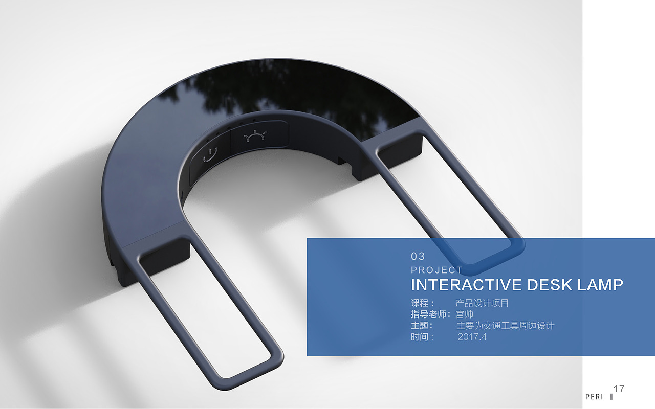 柯文慧产品设计作品集（图ZMTE2NzQ5MTY0） - 其他工业/产品 - 站酷设计师大柯西原创素材 - 站酷ZCOOL