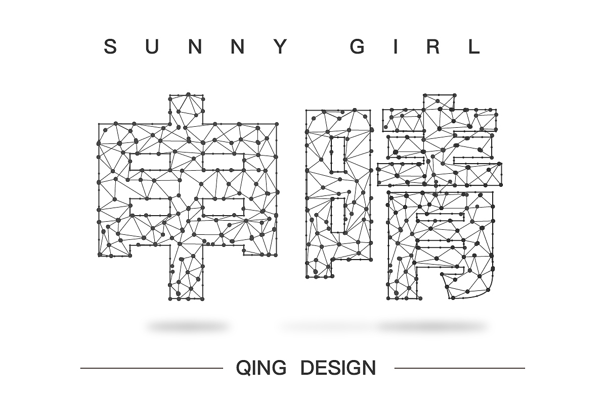 AI教程!绘制时尚酷炫点线网格分子特效技巧