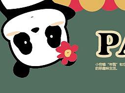 “小穷喵”年糕和它的植物“大花”的表情包