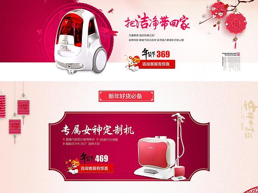 解忧兔设计家居用品首页案例