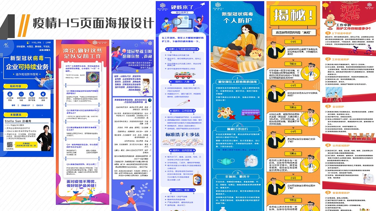 2020作品集（图ZMjA1NDE4NzMy） - 其他平面 - 站酷设计师毕晓彤原创素材 - 站酷ZCOOL