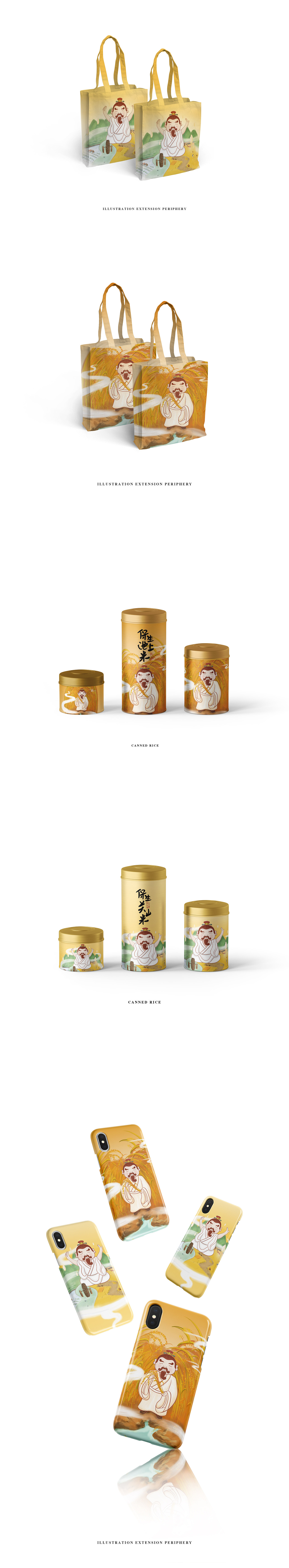 保生大帝·文创设计（图ZMjkxMjMxMDI4） - 概念设定 - 站酷设计师小煕原创素材 - 站酷ZCOOL