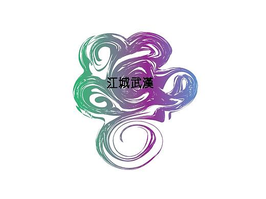 江城武汉城市logo   城市印象、城徽、标志、设计、品牌