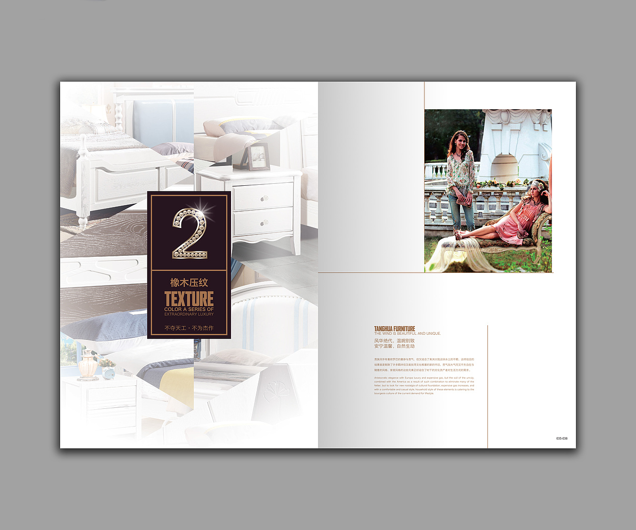 家具画册（图ZMTIwOTk4OTAw） - 书籍/画册 - 站酷设计师路易壹十四原创素材 - 站酷ZCOOL