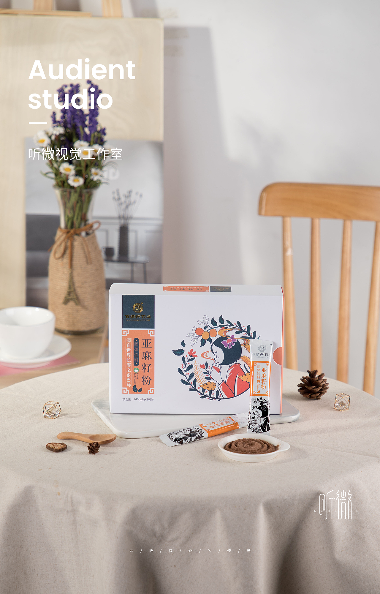 百消丹产品拍摄（图ZMTUyNzA0MTA0） - 产品摄影 - 站酷设计师听微视觉原创素材 - 站酷ZCOOL