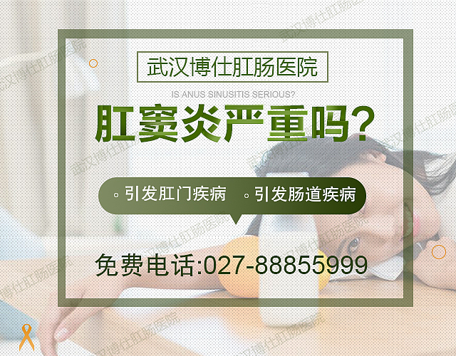 网页广告图
