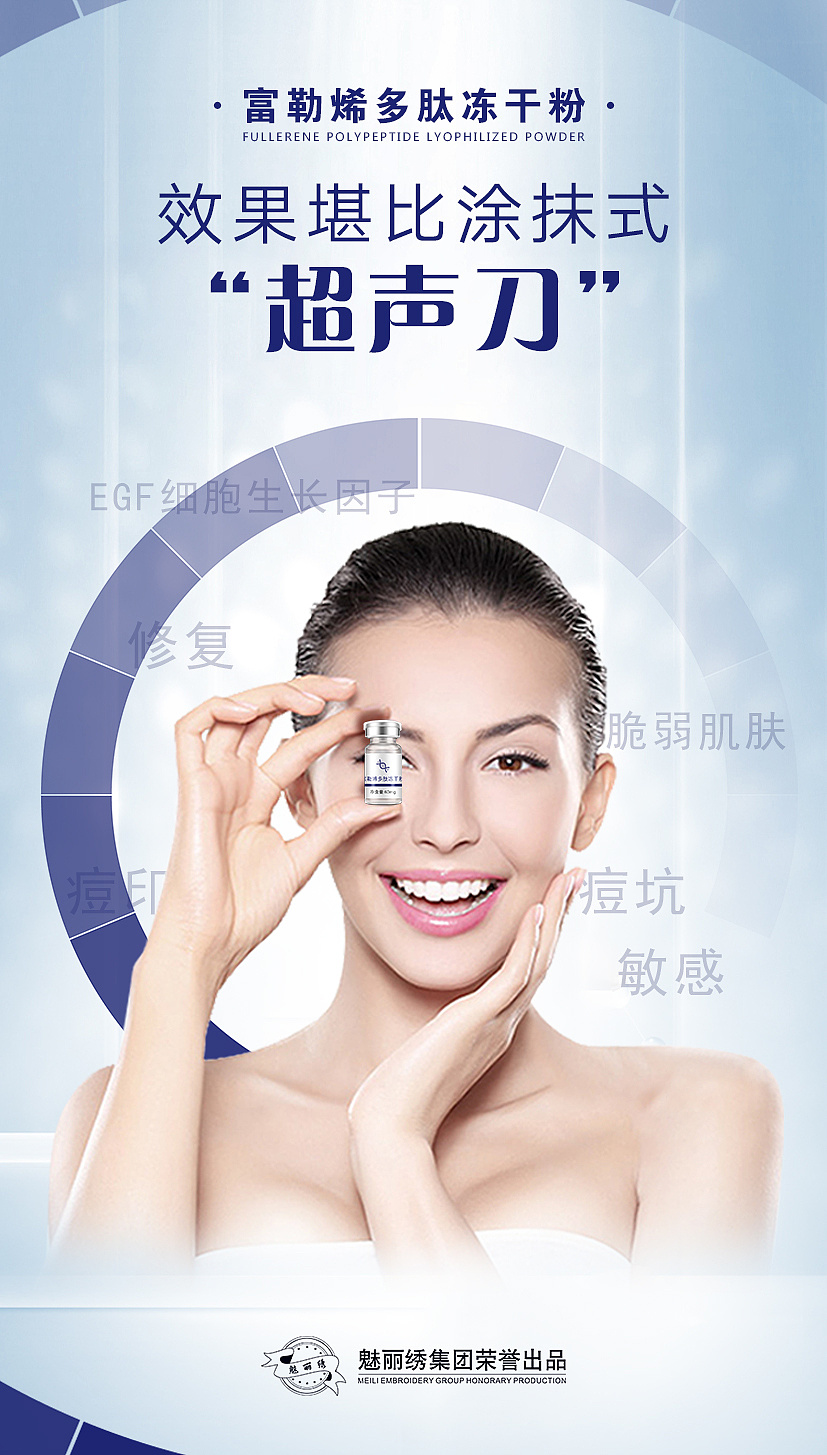 冻干粉|平面|海报|小凌姐姐79 - 原创作品 - 站酷 (zcool)