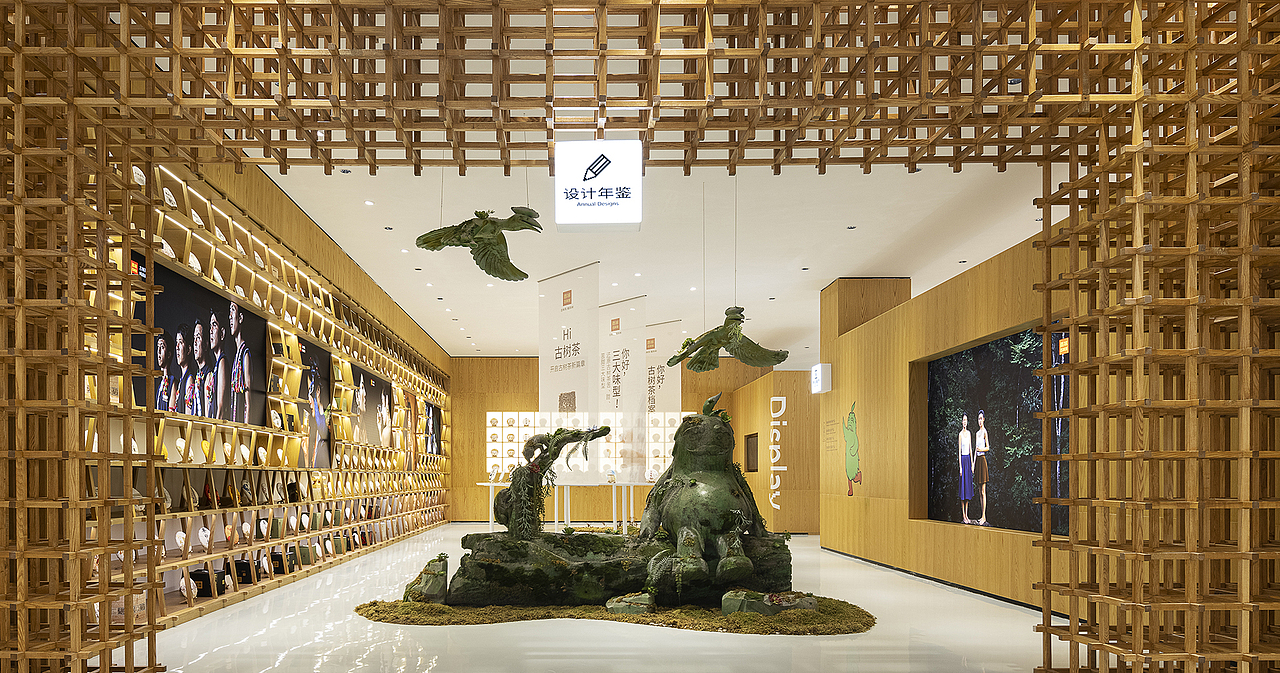 沉浸体验时代,雨林古树茶的体验之旅(图ZMjk0OTg1Njg0) - 展陈设计 - 站酷设计师容品牌原创素材 - 站酷ZCOOL