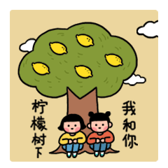小钙表情包设计