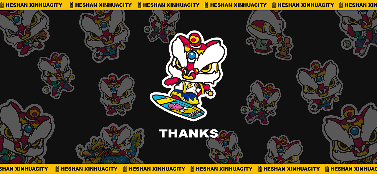 新华城国潮醒狮IP形象设计及衍生周边设计