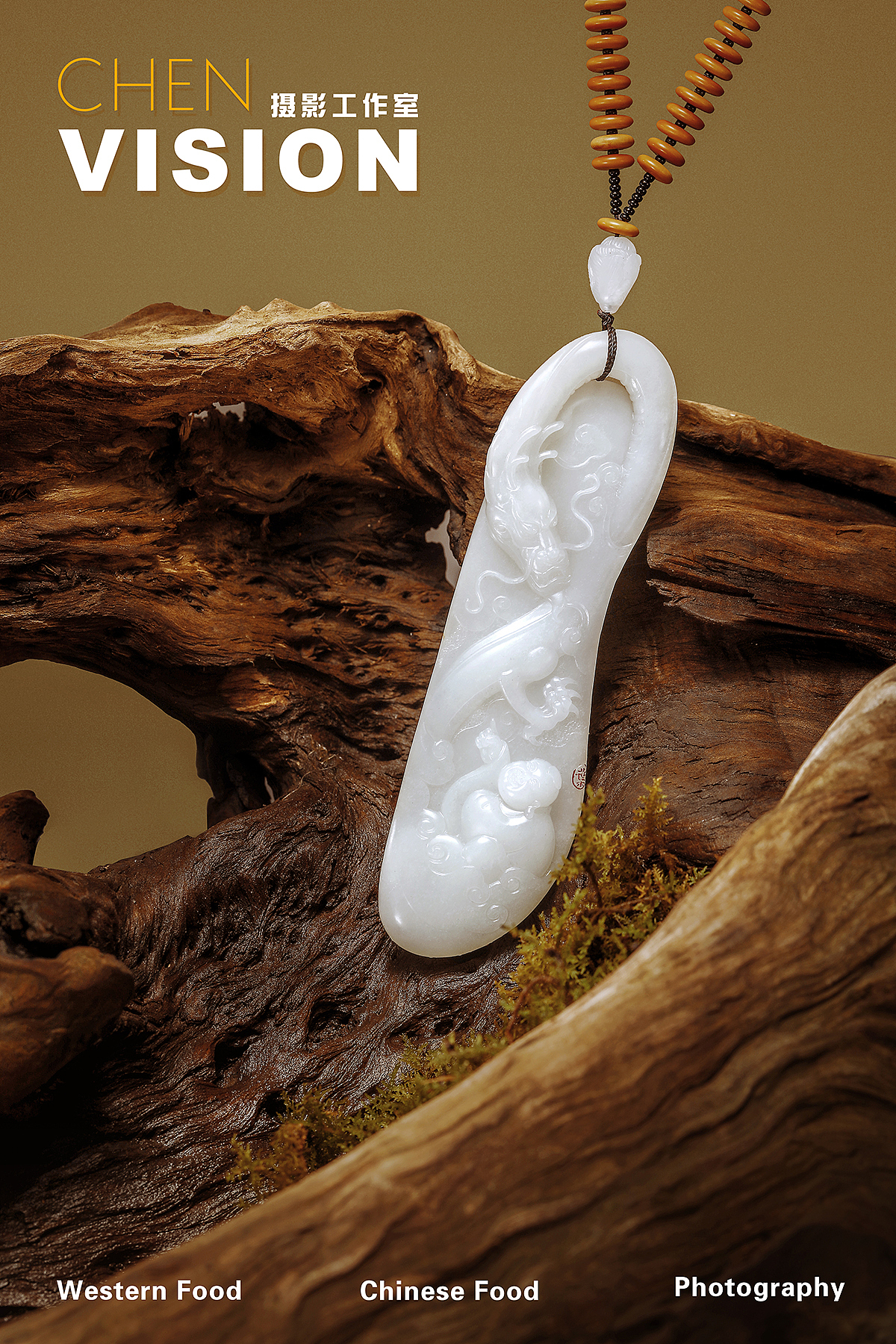 玉石(和田玉)拍摄 _chen摄影工作室-站酷zcool