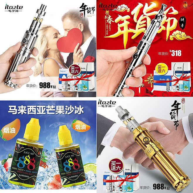 旧图-直通车（图ZNzk3MjM4OTI=） - 电商 - 站酷设计师大丸子666原创素材 - 站酷ZCOOL