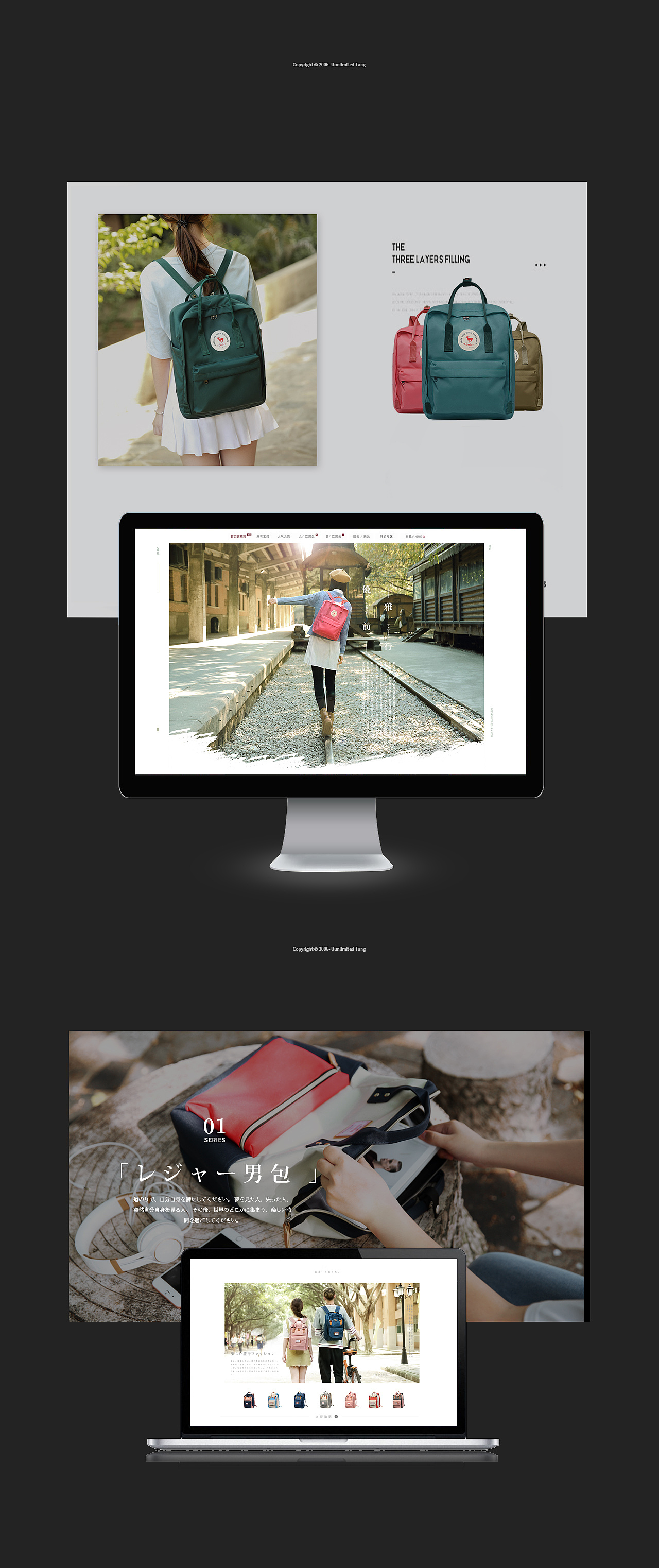 V.NINE 品牌 文艺风 首页设计（图ZMTI1OTY3Mjk2） - 电商 - 站酷设计师不小麦原创素材 - 站酷ZCOOL