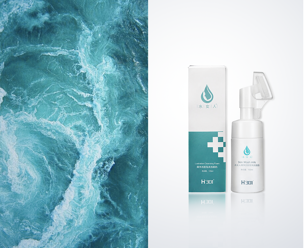 美妆：水女人（图ZMTYzMjU1MzI4） - 产品摄影 - 站酷设计师摄影师金葳原创素材 - 站酷ZCOOL