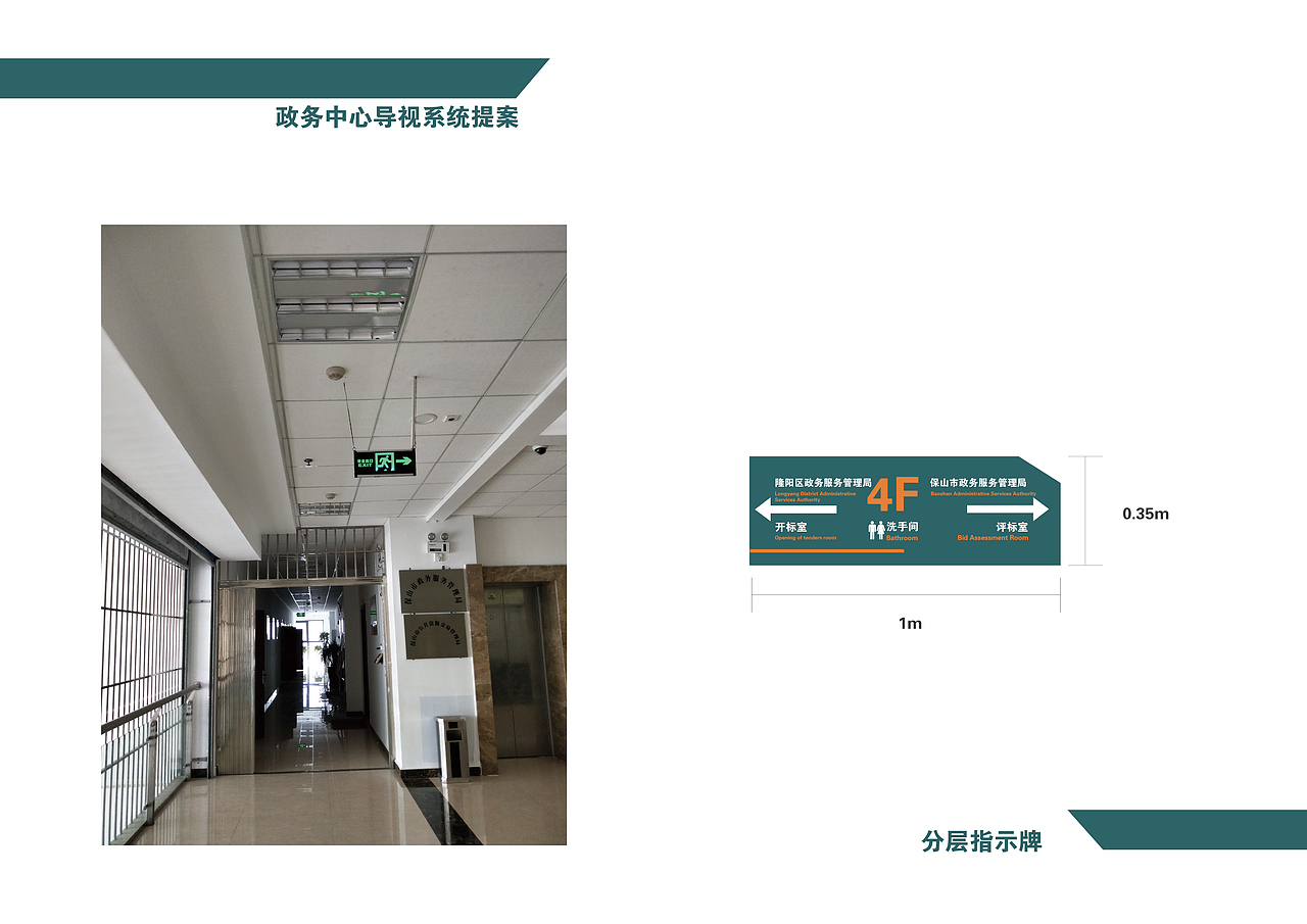 保山政务logo与导视系统（图ZMjAyNzg1MDky） - Logo - 站酷设计师包子设计事务所原创素材 - 站酷ZCOOL