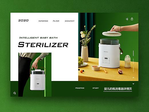 [ 婴儿奶瓶消毒器 | 详情页 ]