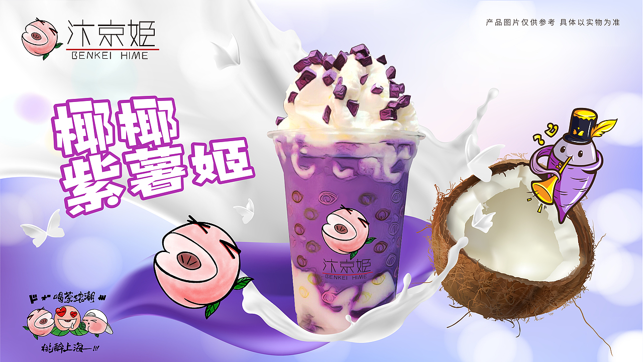 汴京姬海报（图ZMjMxNjIzMzMy） - 海报 - 站酷设计师大眼吟原创素材 - 站酷ZCOOL