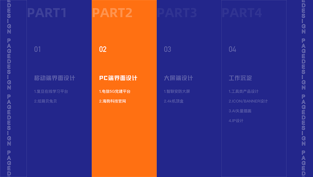 2020上半年作品集