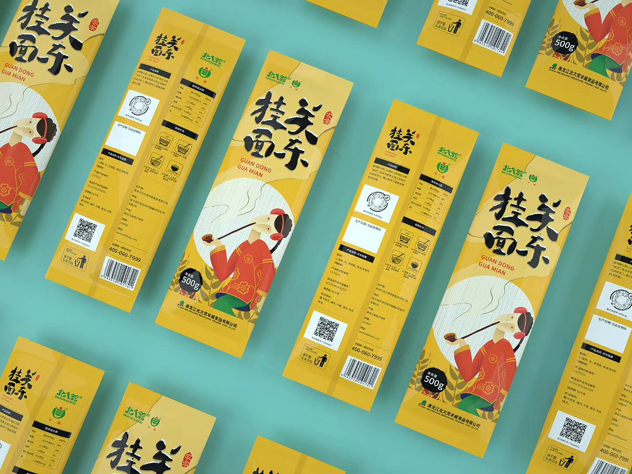 系列面粉包装设计