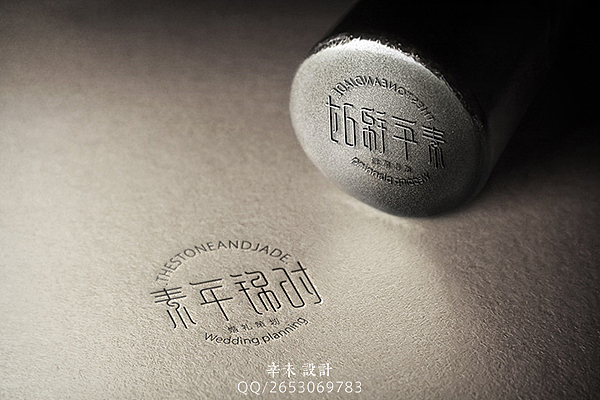 近期字体logo案例（图ZMjcyOTIwOTI=） - 字体/字形 - 站酷设计师辛未设计原创素材 - 站酷ZCOOL