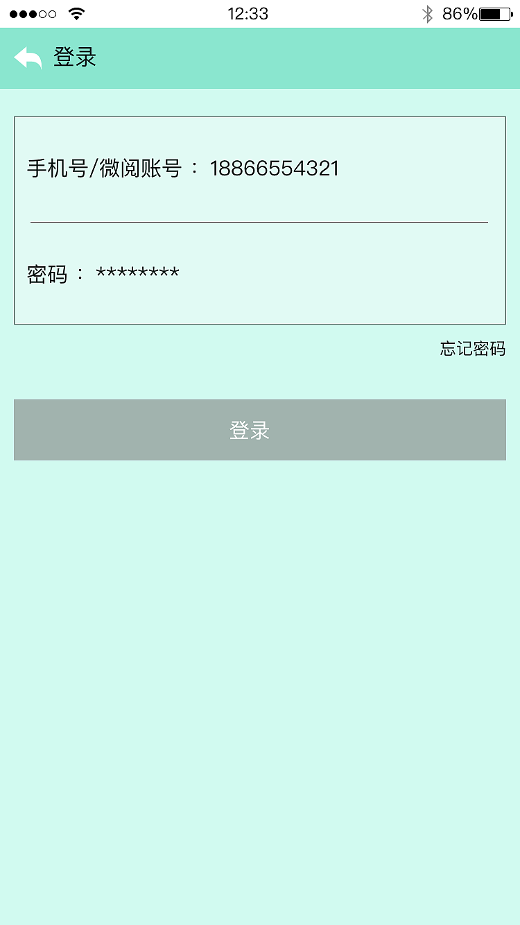 阅读APP界面设计