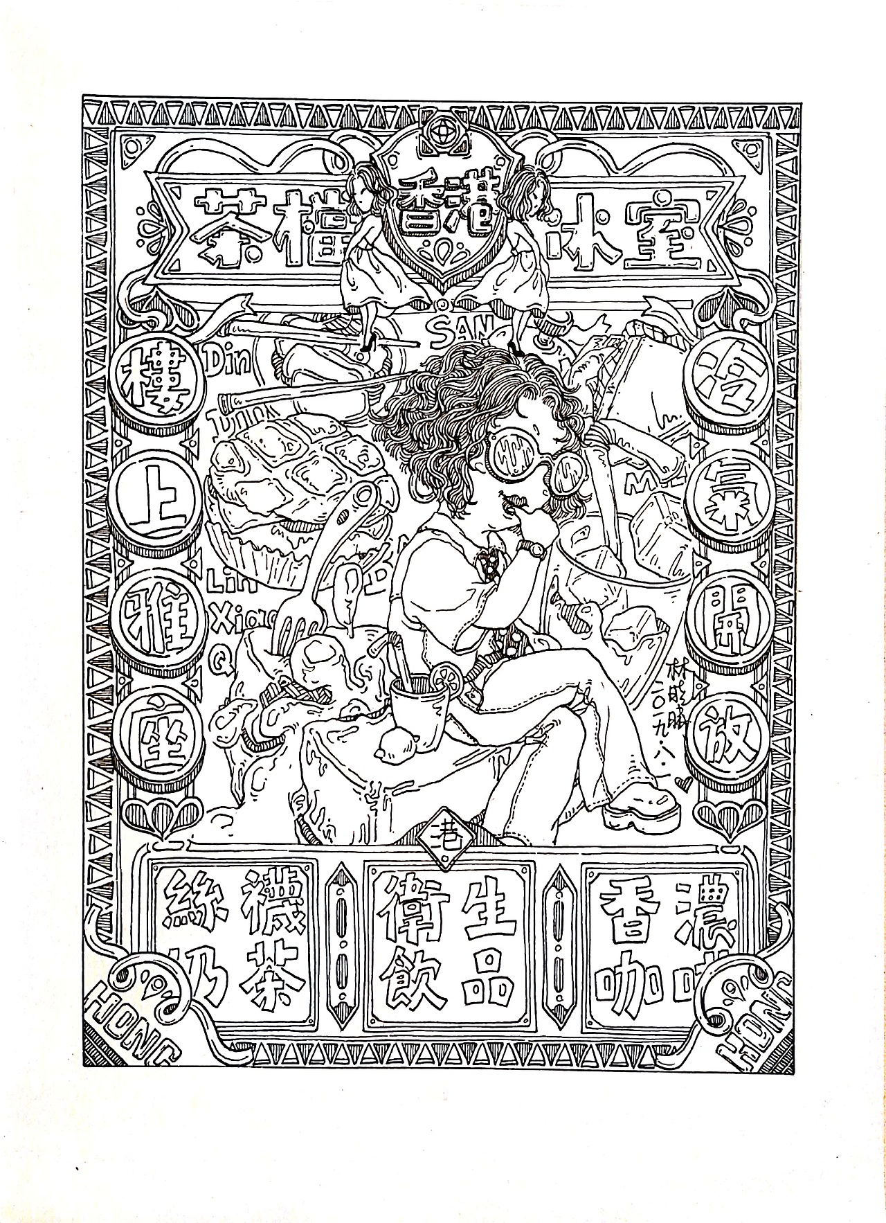 【原创】❌不辣❌