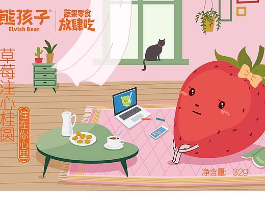草莓榴莲注心